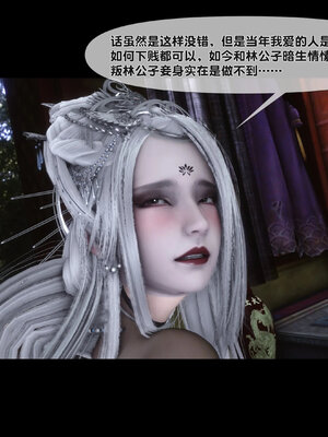 [Ann]极品家丁淫传6.2_062