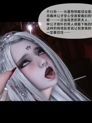 [Ann]极品家丁淫传6.2_076