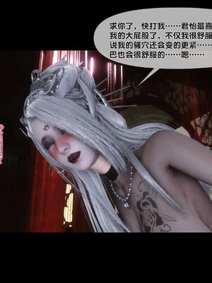 [Ann]极品家丁淫传6.2_095