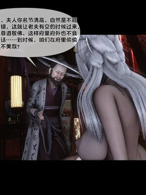 [Ann]极品家丁淫传7.1_017