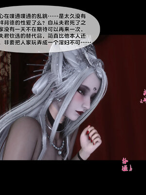 [Ann]极品家丁淫传7.1_019