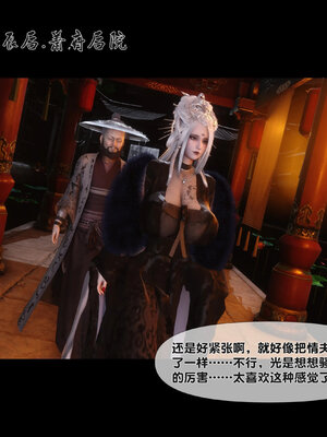 [Ann]极品家丁淫传7.1_021