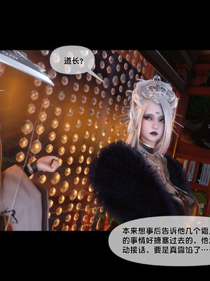 [Ann]极品家丁淫传7.1_030