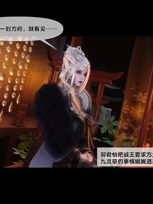 [Ann]极品家丁淫传7.1_039