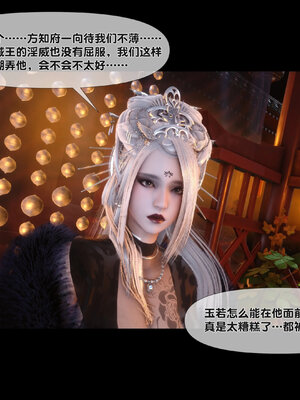 [Ann]极品家丁淫传7.1_044