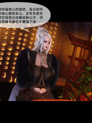 [Ann]极品家丁淫传7.1_053