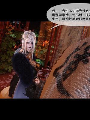 [Ann]极品家丁淫传7.1_057