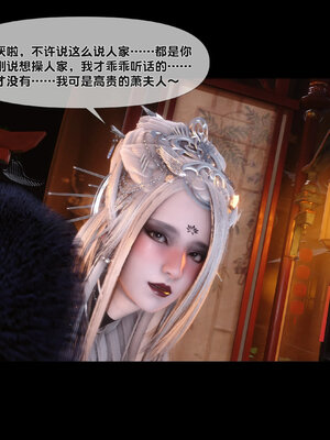 [Ann]极品家丁淫传7.1_064