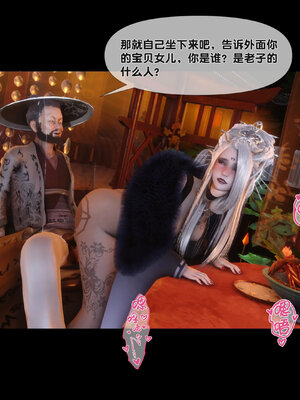 [Ann]极品家丁淫传7.1_069