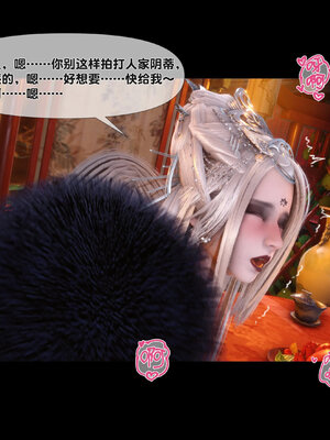 [Ann]极品家丁淫传7.1_071