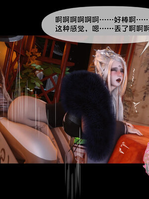 [Ann]极品家丁淫传7.1_076