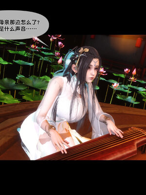 [Ann]极品家丁淫传7.1_077