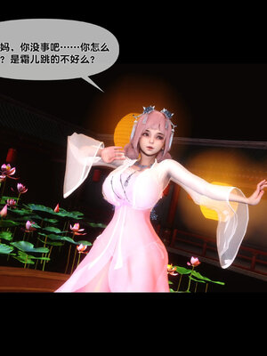 [Ann]极品家丁淫传7.1_078