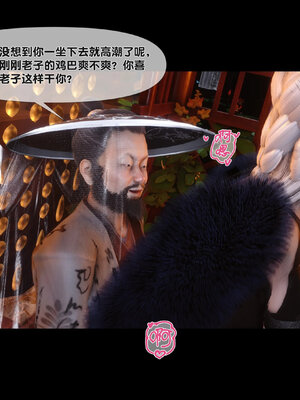 [Ann]极品家丁淫传7.1_082