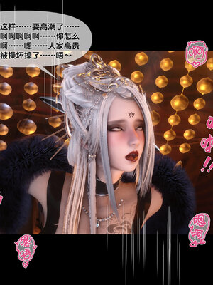 [Ann]极品家丁淫传7.1_086