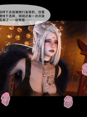 [Ann]极品家丁淫传7.1_089