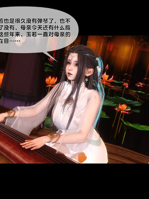 [Ann]极品家丁淫传7.1_090