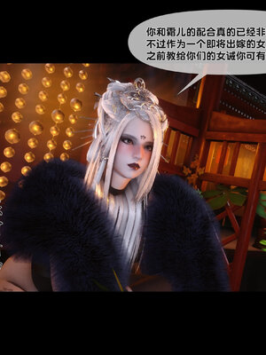 [Ann]极品家丁淫传7.1_091