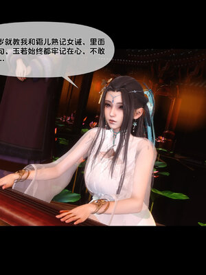 [Ann]极品家丁淫传7.1_092