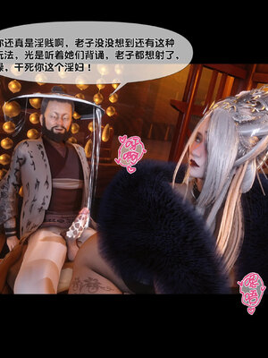 [Ann]极品家丁淫传7.1_097