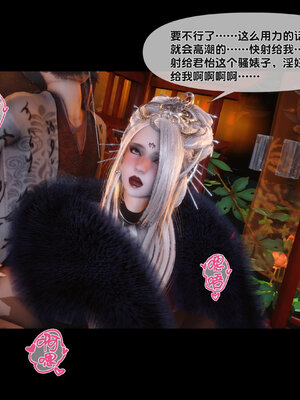 [Ann]极品家丁淫传7.1_101