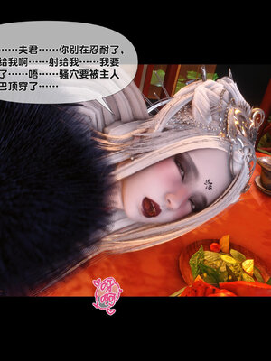 [Ann]极品家丁淫传7.1_106