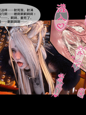 [Ann]极品家丁淫传7.1_109