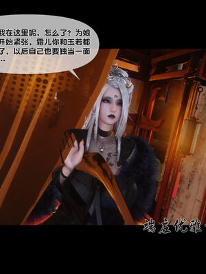 [Ann]极品家丁淫传7.1_113