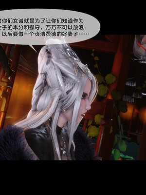 [Ann]极品家丁淫传7.1_114