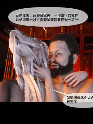 [Ann]极品家丁淫传7.2_007