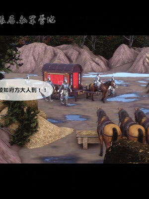 [Ann]极品家丁淫传7.2_036