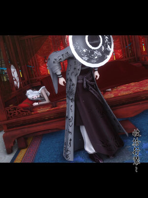 [Ann]极品家丁淫传7.2_073