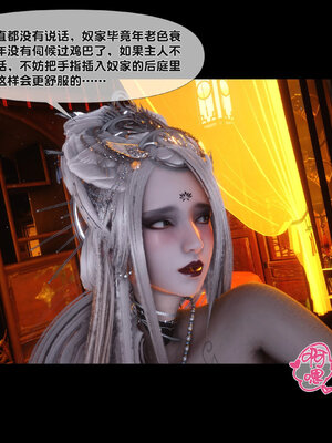 [Ann]极品家丁淫传7.2_054