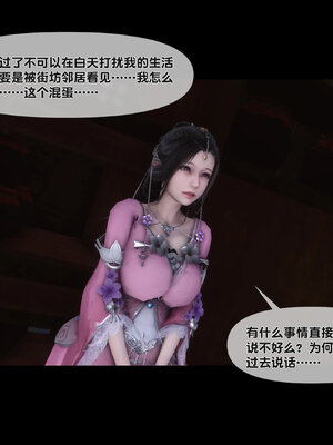 [Ann]极品家丁淫传8.1_009