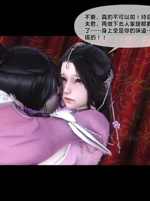 [Ann]极品家丁淫传8.1_031