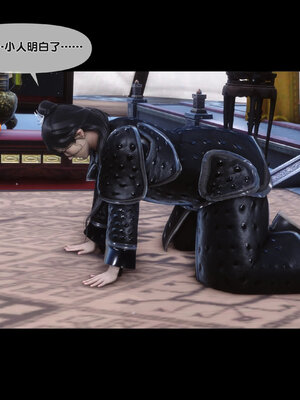 [Ann]极品家丁淫传8.1_041