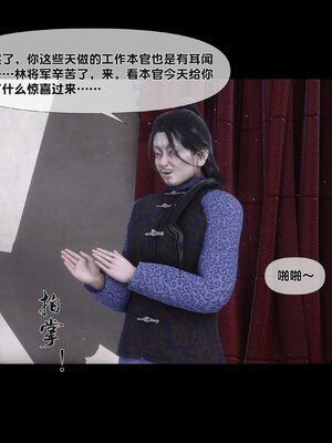 [Ann]极品家丁淫传8.1_042