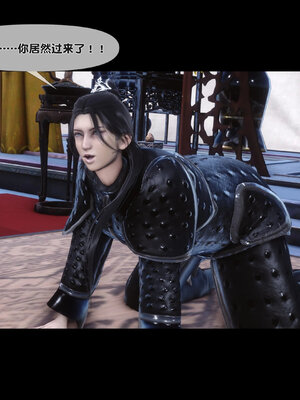 [Ann]极品家丁淫传8.1_044