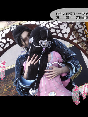 [Ann]极品家丁淫传8.1_052