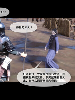 [Ann]极品家丁淫传8.1_065