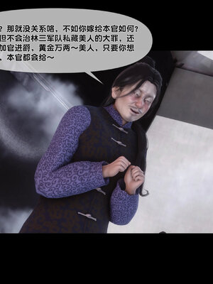 [Ann]极品家丁淫传8.1_074