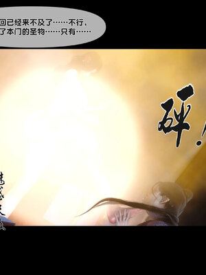 [Ann]极品家丁淫传8.1_108