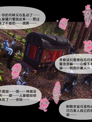 [Ann]极品家丁淫传8.1_035