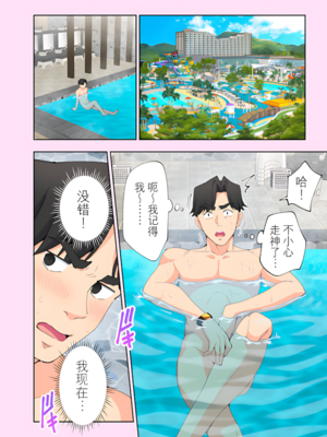 [かみか堂 (銀曜ハル)] スパ・カイラクーア 1.5 [中国翻訳] [restday111]_002