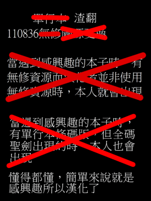 [ABBB]關於爸爸活遇到我外甥女這件事3[110836iz翻譯]_8888