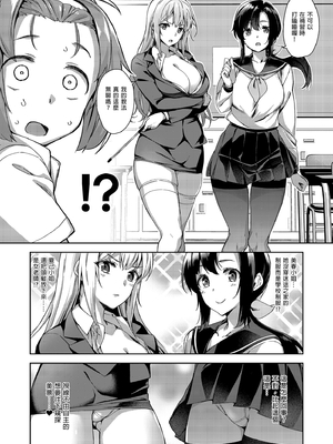 [Σ-Arts (神毛物由宇)] マヨヒガのお姉さん 総集編II｜迷途之家的大姊姊 總集篇2 [中文] [無修正]_0071