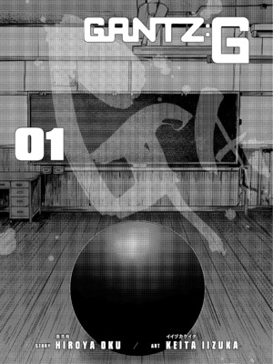 [飯塚啓太、奧浩哉] Gantz：G  v01 (2018) (1r0n) [DL版] [English]_v01-c01-p001