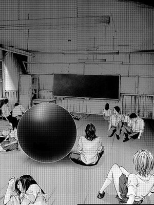 [飯塚啓太、奧浩哉] Gantz：G  v01 (2018) (1r0n) [DL版] [English]_v01-c01-p030-p031