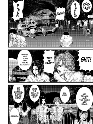 [飯塚啓太、奧浩哉] Gantz：G  v01 (2018) (1r0n) [DL版] [English]_v01-c02-p066