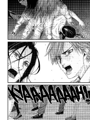 [飯塚啓太、奧浩哉] Gantz：G  v01 (2018) (1r0n) [DL版] [English]_v01-c03-p086